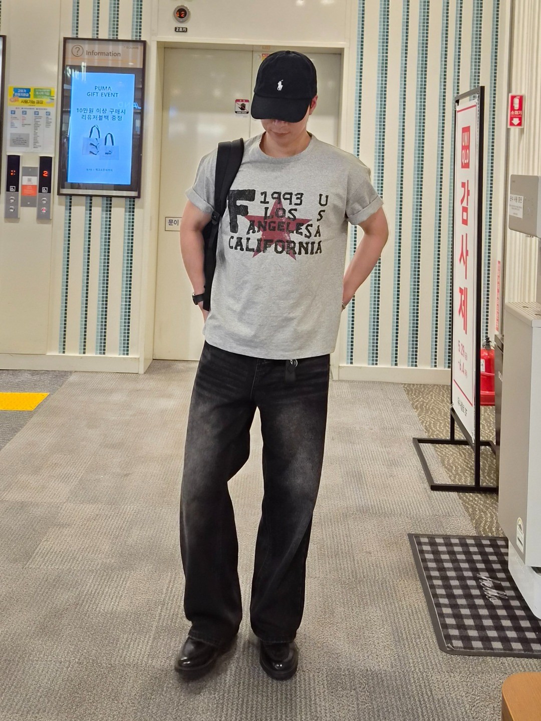 스트릿 코디