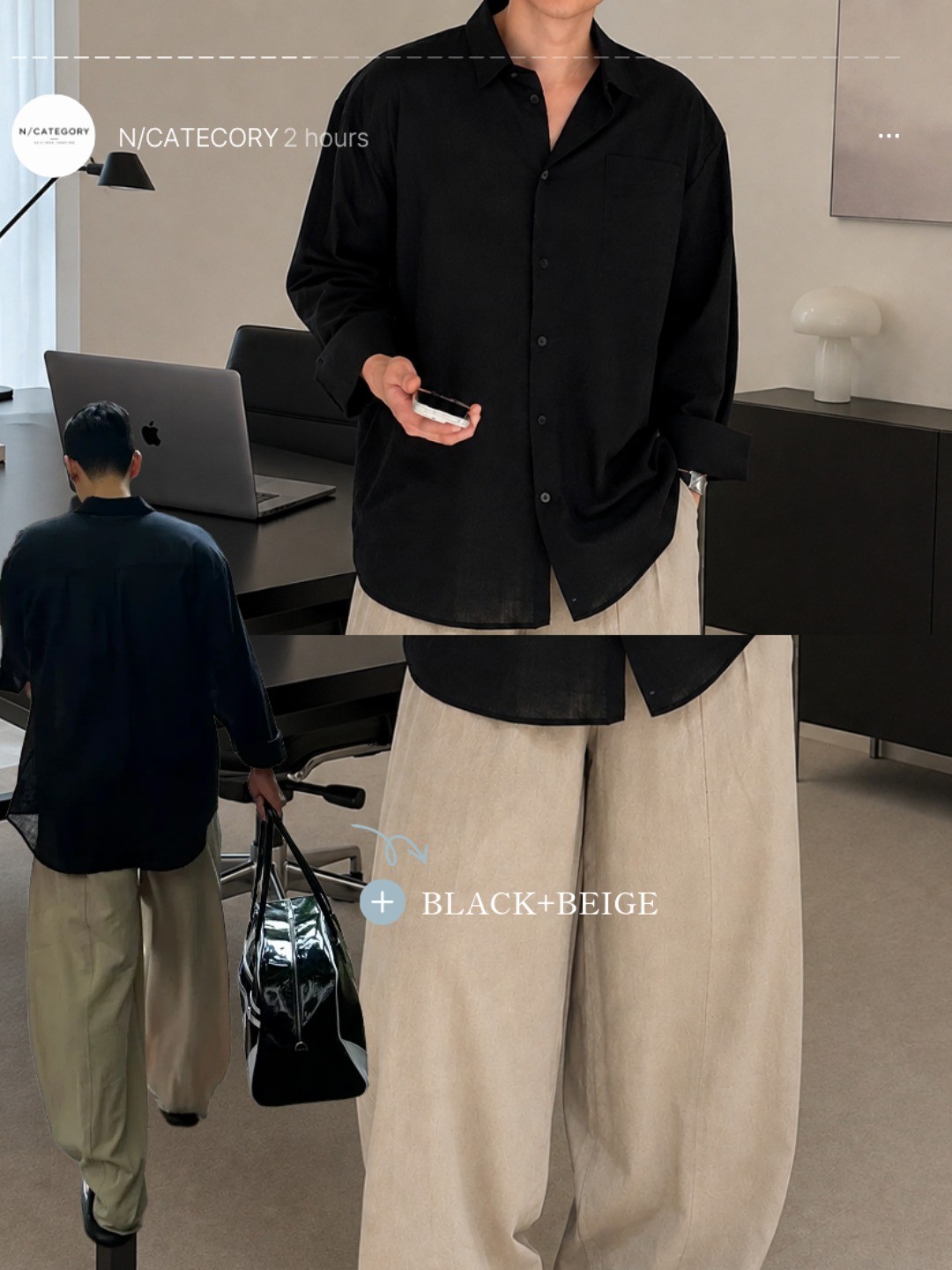캐주얼/데일리 코디