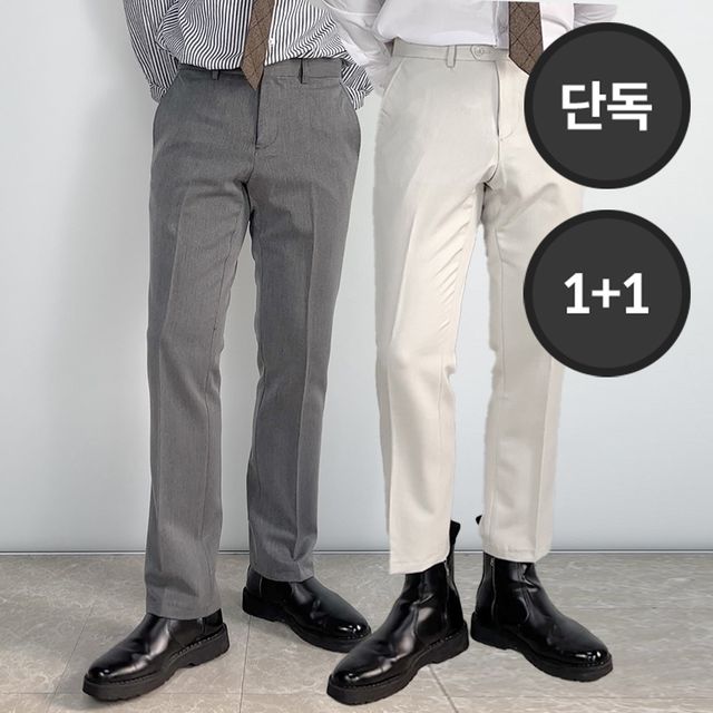 [1+1][XS-4XL][봄신상] 다리길어보이는 바지 슬랙스 정장바지 백바지 화이트 흰색 9부 10부 일자 테이퍼드 핏 빅사이즈 봄 여름 가을 겨울