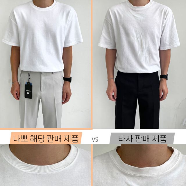 [최고퀄]T-706 10컬러 고급 특양면 반팔티