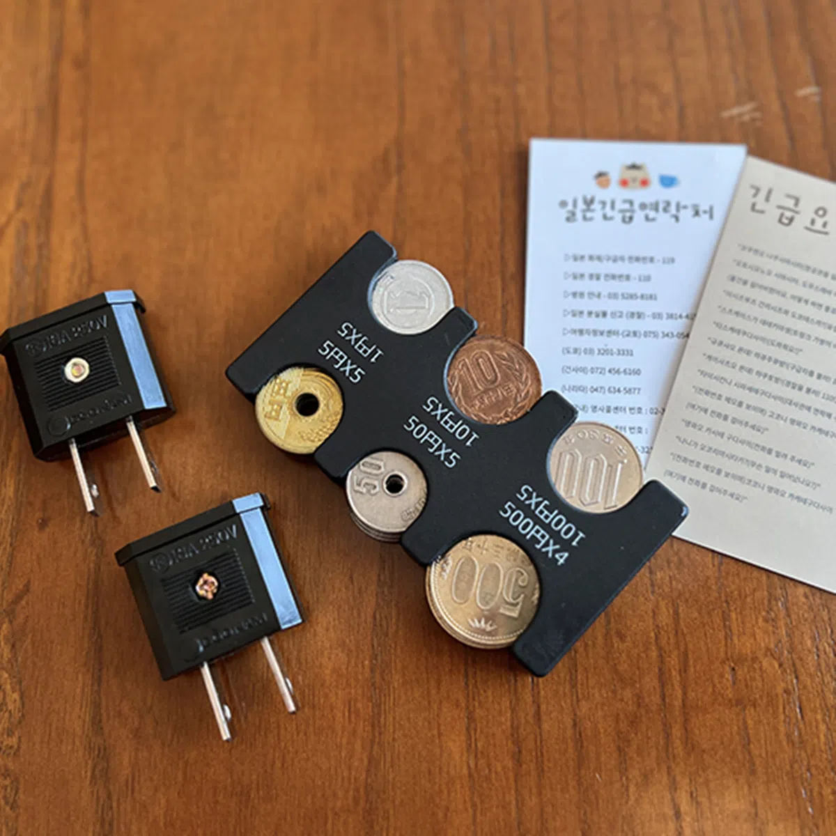 지갑] 일본 여행 필수품 세트 [3종 돼지코 엔화 동전 지갑 케이스 키트 어댑터 110v 플러그 비상연락망 코인 홀더 일본여행 변환  코드 여행필수품]