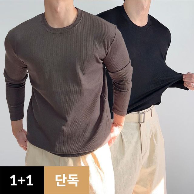 [1+1][머슬핏][M-3XL] 얇은 머슬핏 와플 니트 긴팔 티셔츠 긴팔티 빅사이즈 니트티 머슬 맨투맨