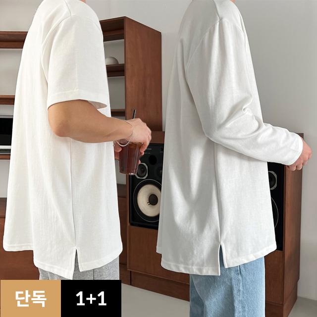 [1+1][하이버레이어드1등] 감사제 기획 레이어드 옆트임 오버핏 반팔티 긴팔 무지 라운드 이너티_(2color) 흰색 티셔츠 루즈핏 빅사이즈 90~110