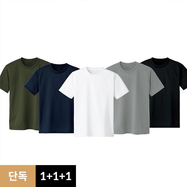[당일출고] [1+1+1] 냉장고 드라이핏 기능성티셔츠 유니클로 에어리즘 무지 쿨티 반팔티 스판