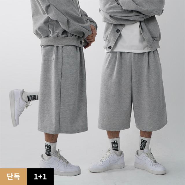[자체제작][당일출고][1+1] 고중량 남자버뮤다팬츠 벌룬팬츠 빅사이즈반바지