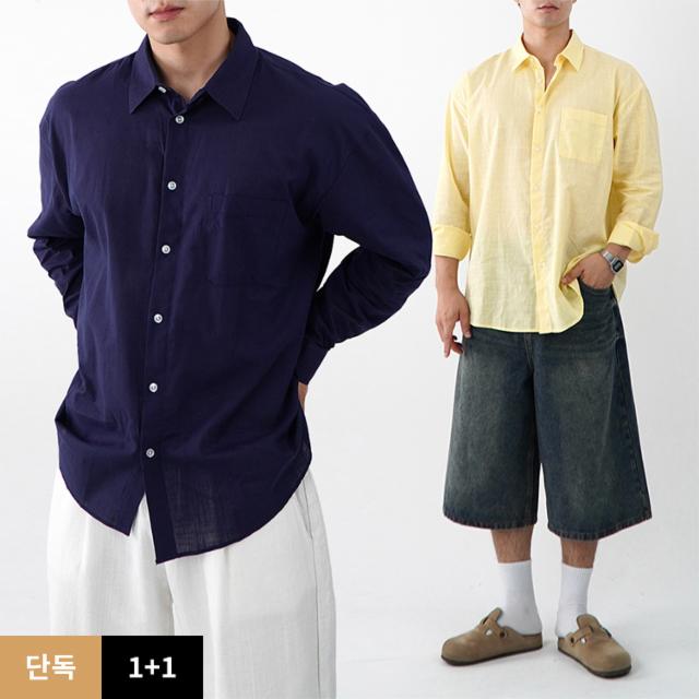 [1+1] 남자린넨셔츠 남자휴양지룩 흰셔츠 소라색