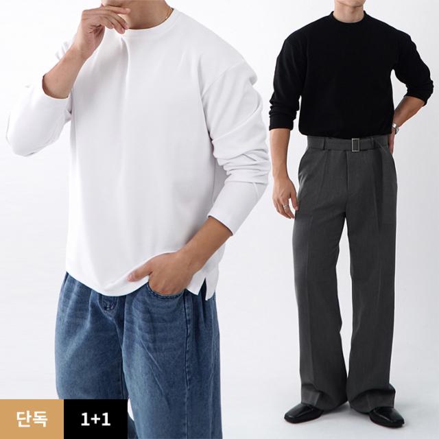 [당일출고] 1+1 분또 남자흰티 긴팔 흰색면티 레이어드흰티