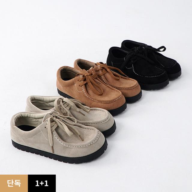 [당일출고] 1+1 왈라비 러거 남자스웨이드로퍼 모크화