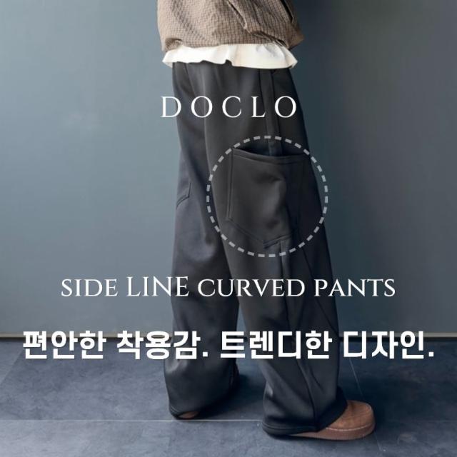 [커브드] 와이드 커브드 포켓 카고 팬츠 벌룬 스웻 트레이닝 바지