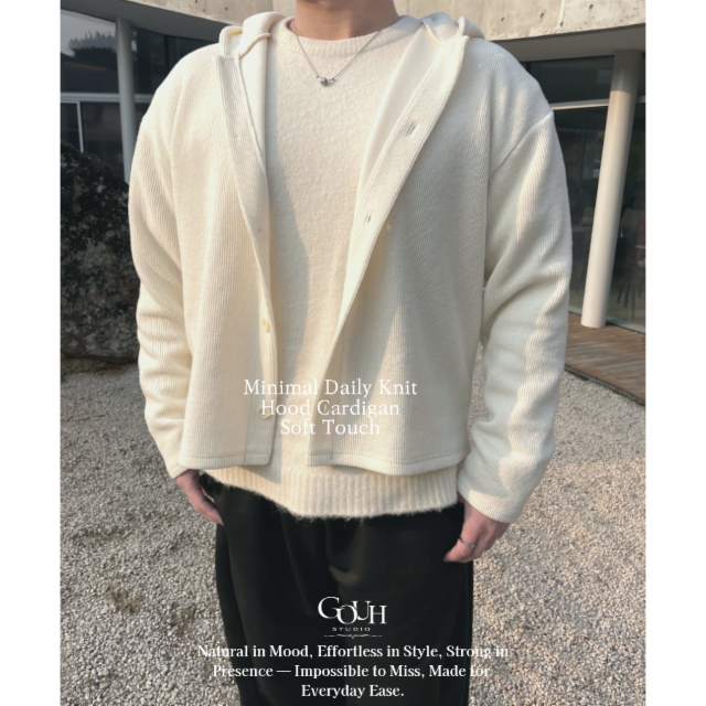 [미니멀] [고퀄리티] 데일리 니트 후드 가디건 소프트 (5 color) 남녀공용 [꾸안꾸] [커플룩]