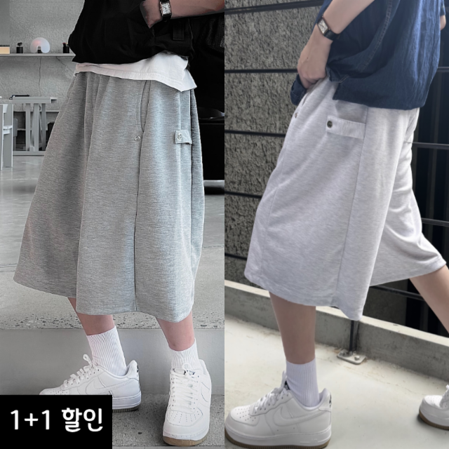 [1+1 할인] 사이드 스냅 버뮤다 와이드 벌룬핏 반바지 빅사이즈 트레이닝