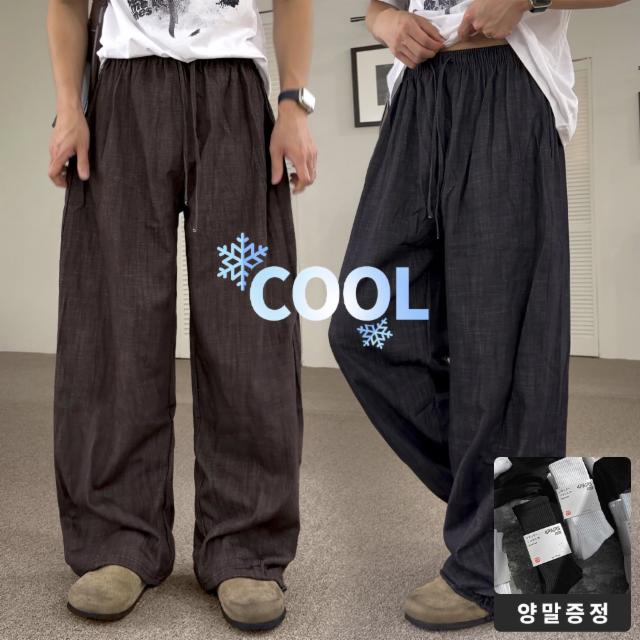 [양말증정/1+1할인] 썸머 쿨 린넨 코튼 투턱 벌룬 커브드 절개 생지 와이드 밴딩 냉장고 긴바지 데님 청바지 스트링 카고 팬츠 4color