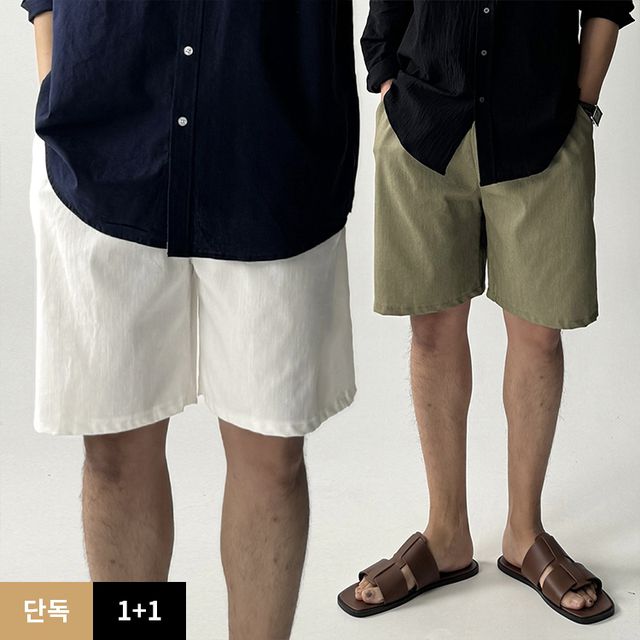[당일출고][1+1] 남자 냉장고 린넨반바지 흰색반바지