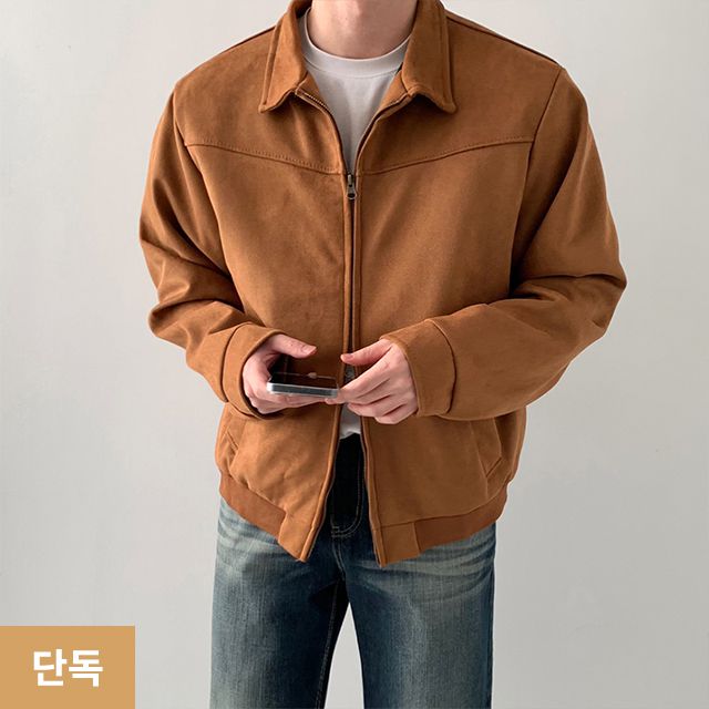 [단독] [당일출고] 스웨이드자켓 트러커 블루종 투웨이 집업 카라 봄자켓 가을 오버핏