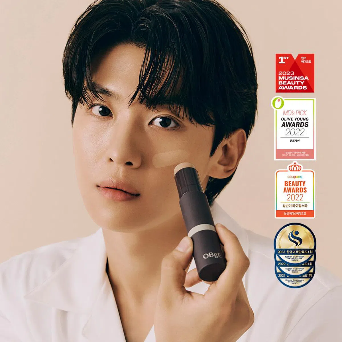 OBge] 오브제 내추럴 커버 파운데이션 남자 올인원 스틱 비비 파데 (SPF 50+, PA++++)