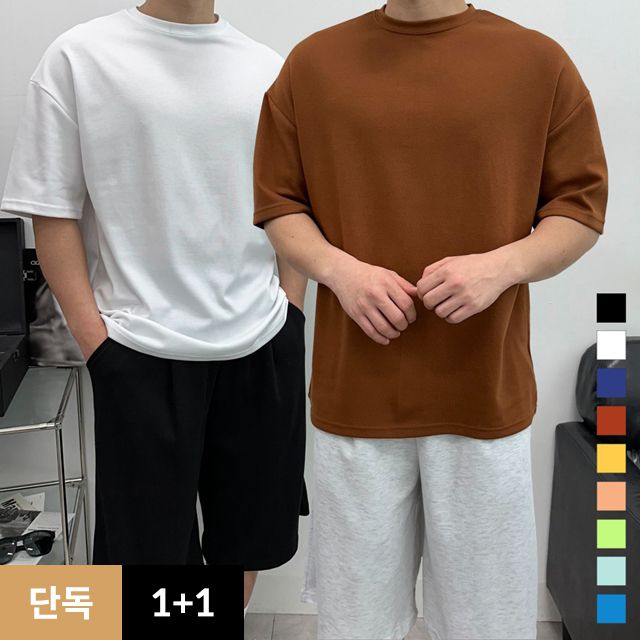 [1+1][F~5XL] 비침없는 빅사이즈 반팔 무지 오버핏 티셔츠 분또 어깨넓어보이는