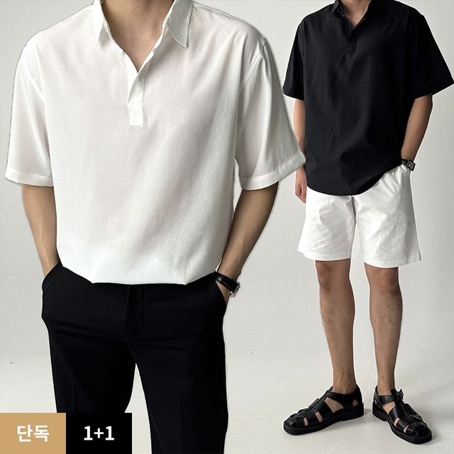 [당일출고] 1+1 링클프리 남자린넨셔츠 반팔와이셔츠 흰