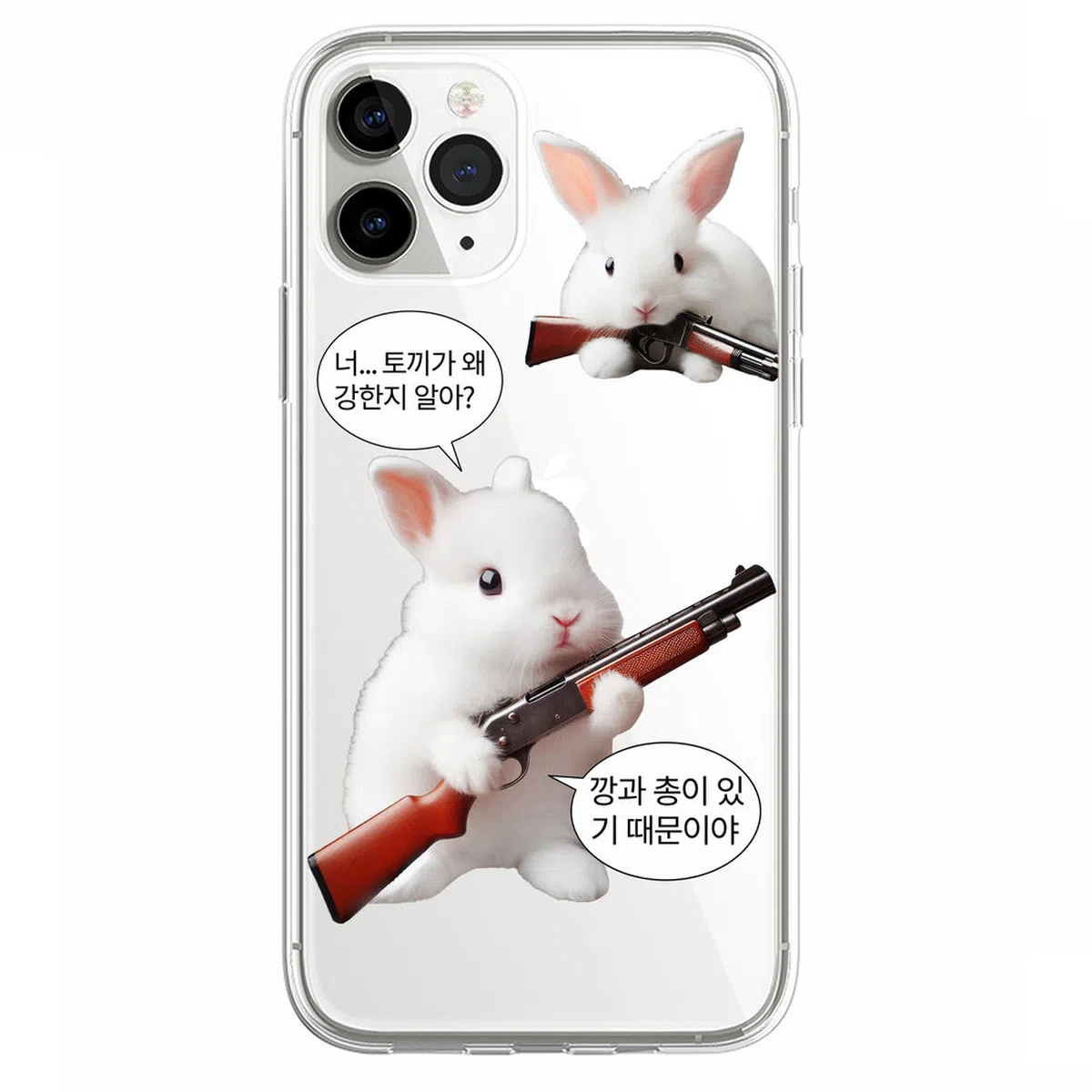 깡과총 병맛 문구 토끼 투명 젤하드 케이스