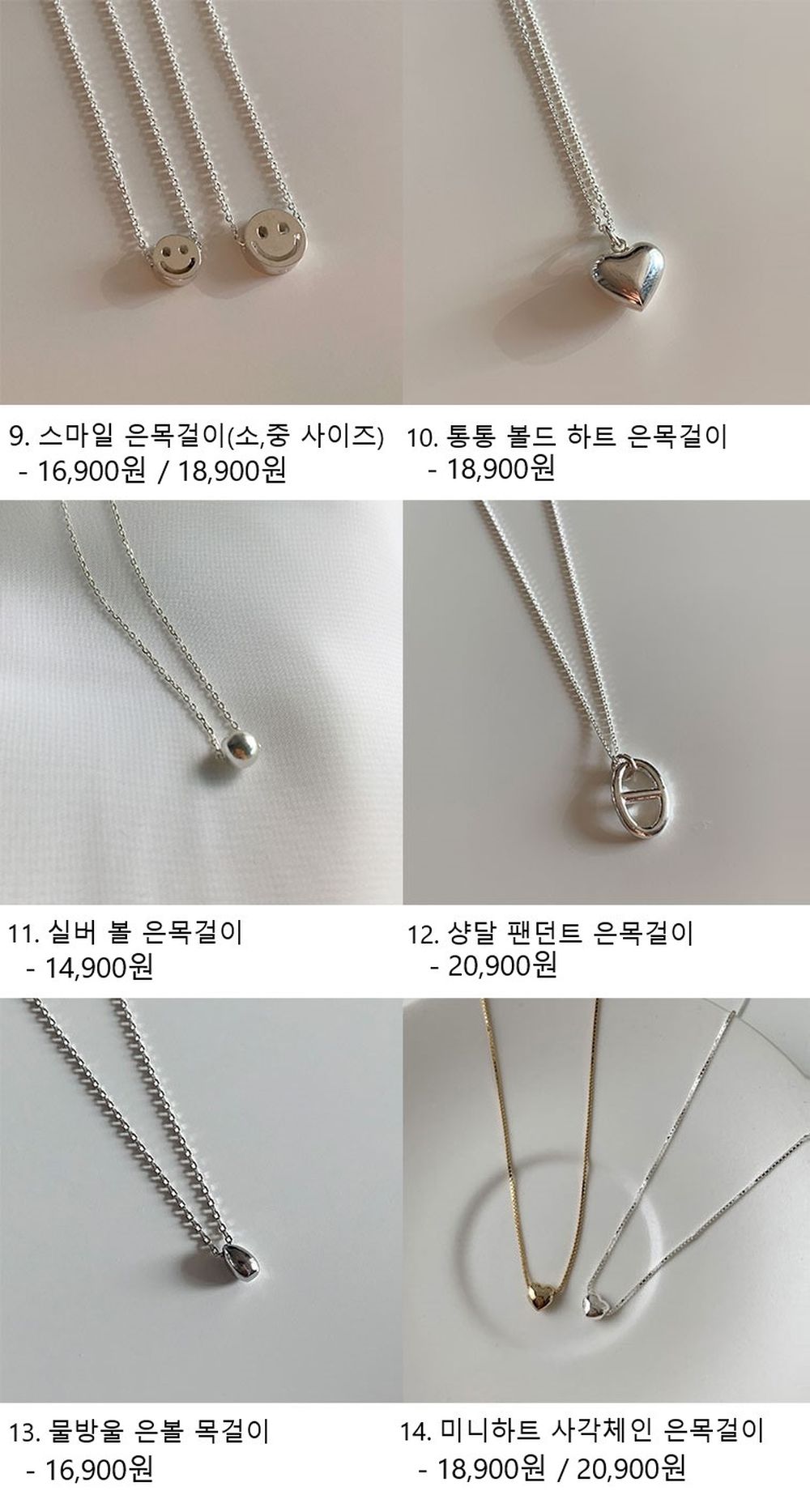 코인 볼 목걸이 (99) 사진