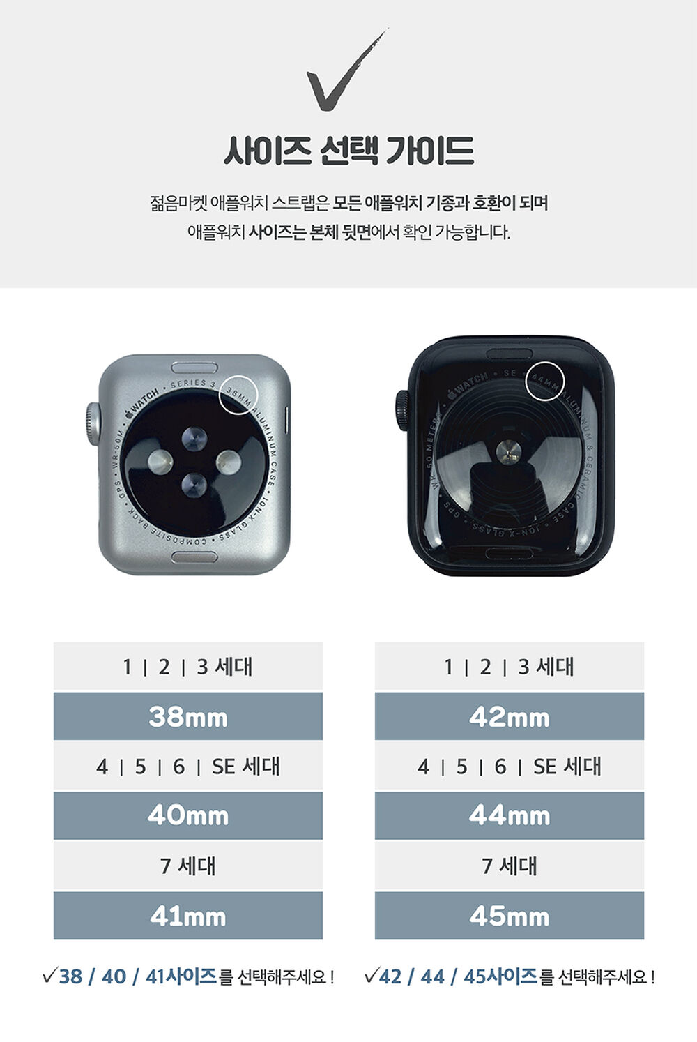 지바 애플워치 프리미엄 가죽 스트랩 3/4/5/6/7/SE 세대 스트랩 버클형 밴드 메탈 메쉬 시계줄 가죽