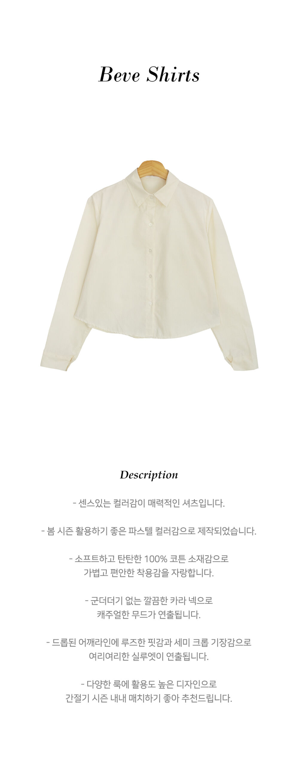 product detail image