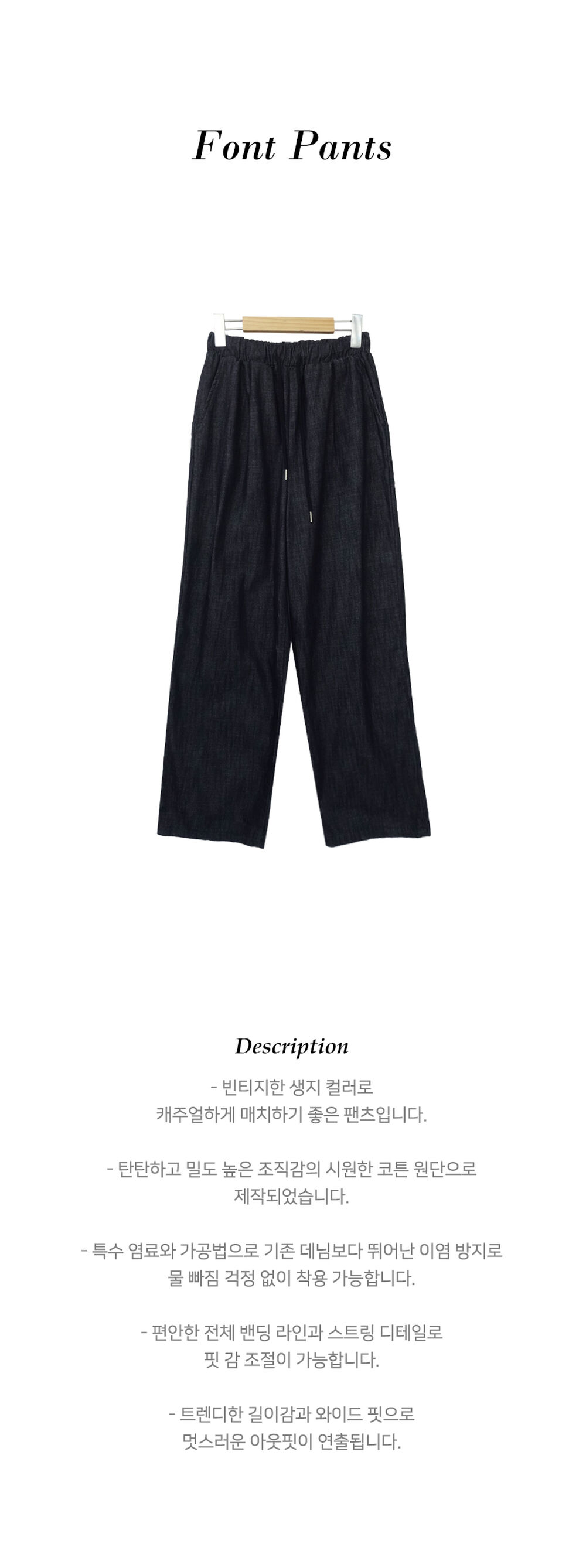 product detail image