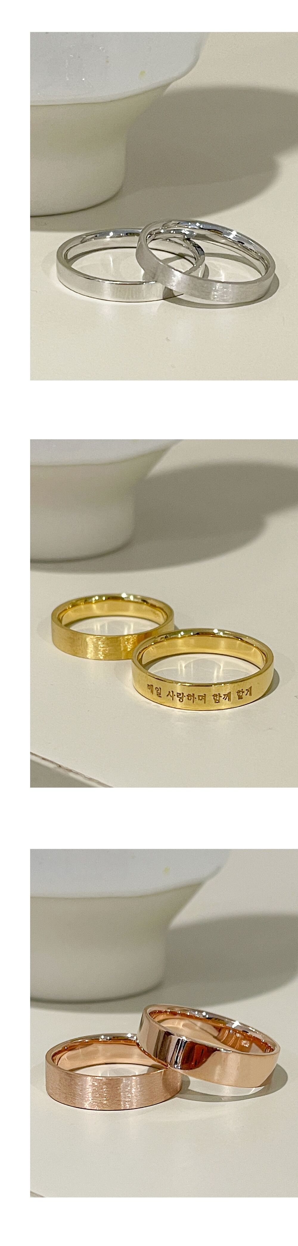 실버 심플 평반지 커플링 우정링 추천 의미있는 문구 레터링 각인 학생 커플 우정 링 반지