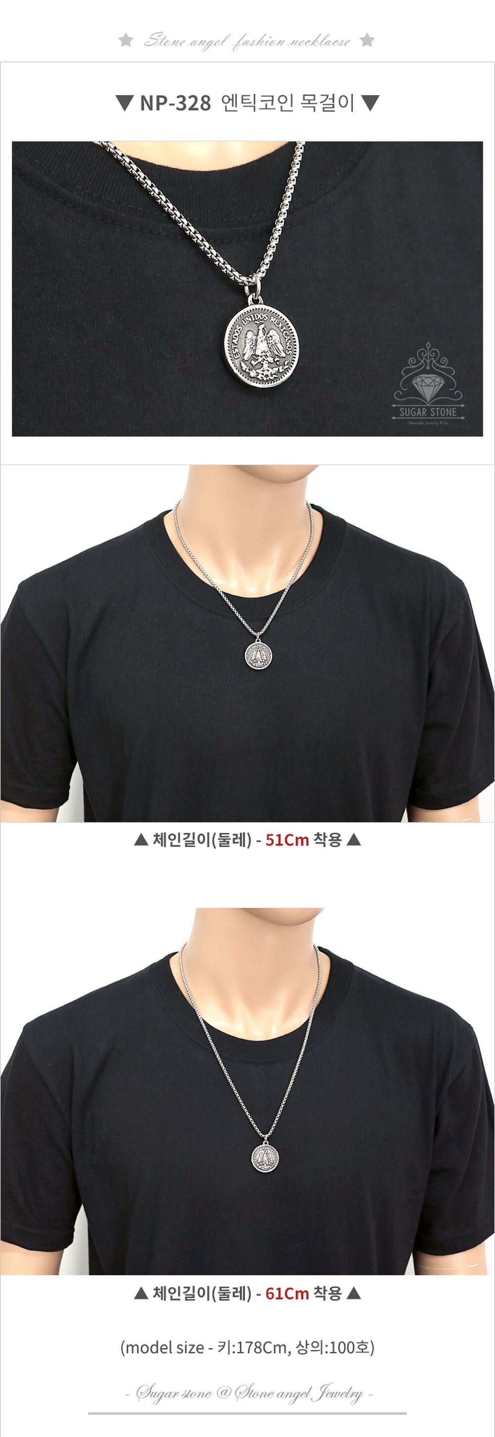 coin necklace 써지컬스틸 엔틱코인펜던트 남자목걸이 패션목걸이