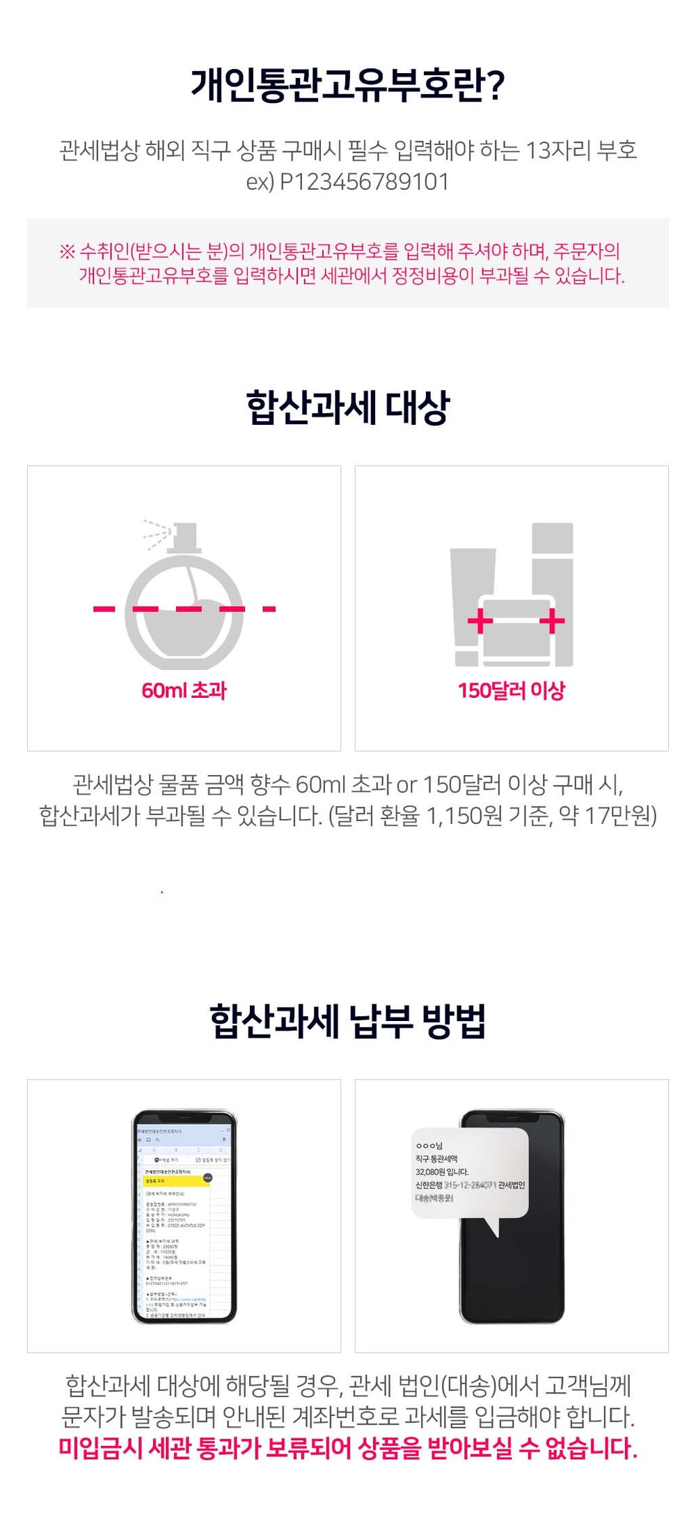 해외] 메종 프란시스 커정 바카라 루쥬 540 EDP 35ml