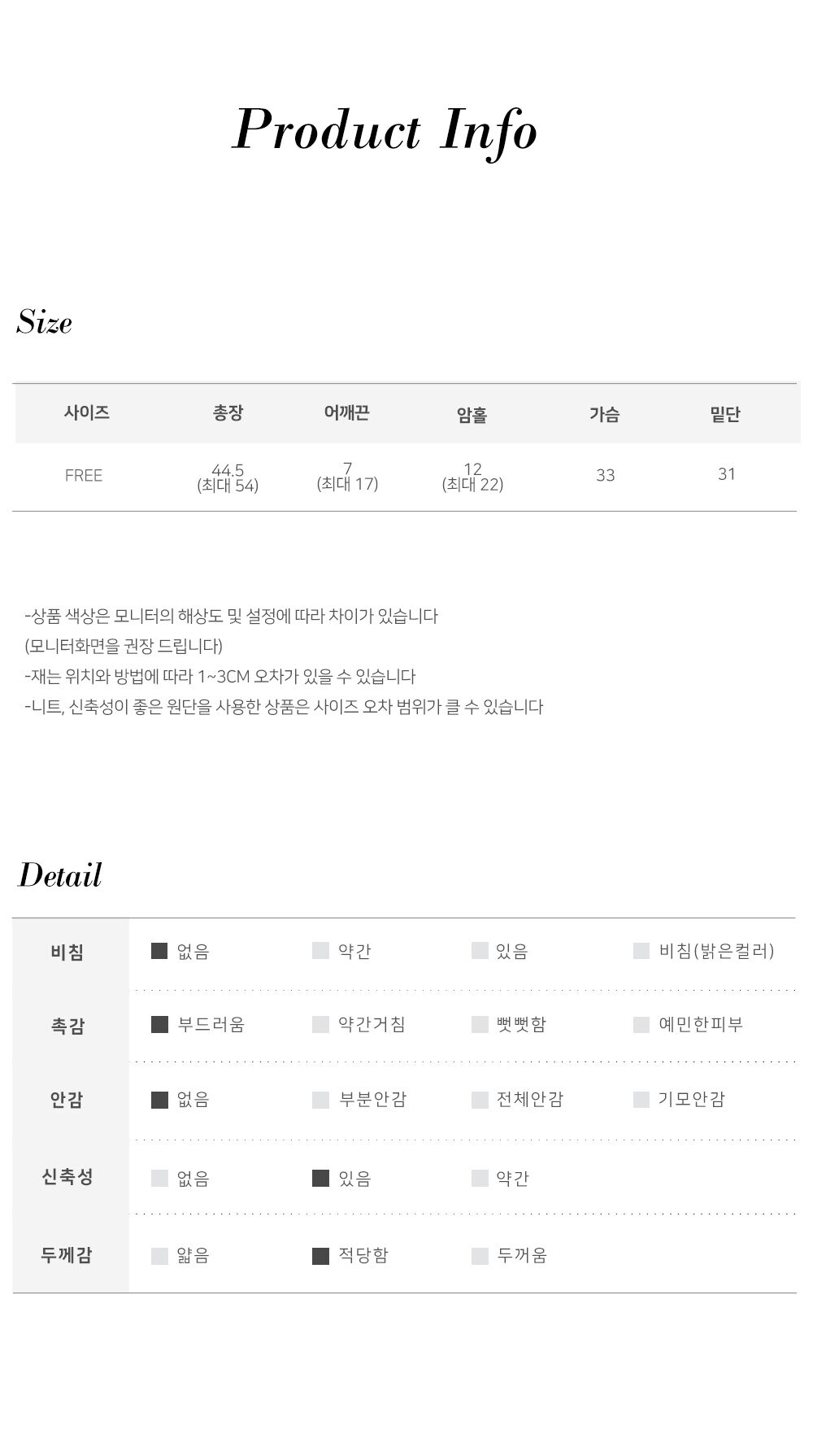 product detail image