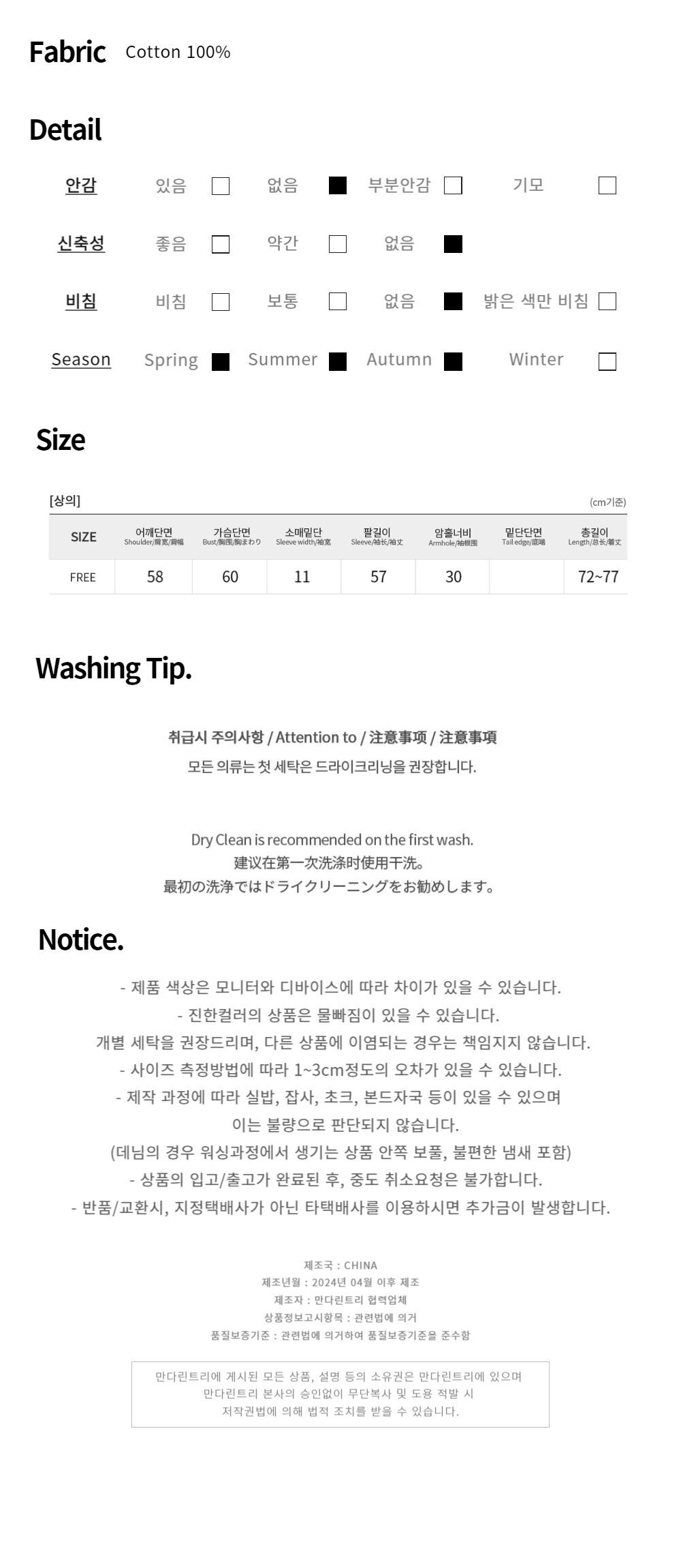 product detail image