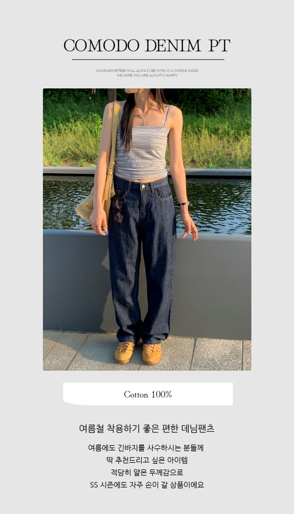 product detail image