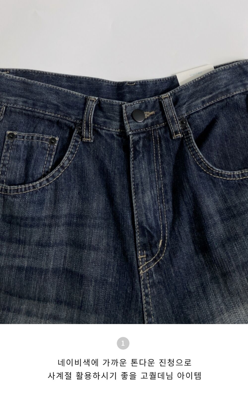 product detail image