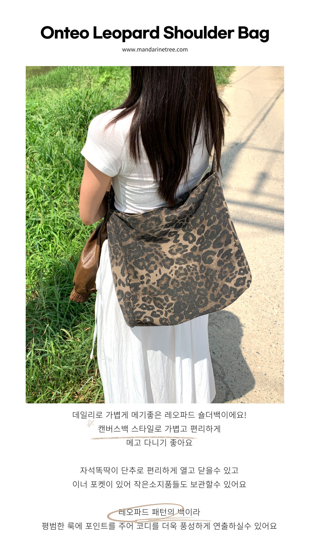 Image: https://image.brandi.co.kr/cproductdetail/2024/09/09/a43e1d4d7c2b82283dd3be027c88950e.jpg